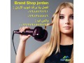 curl-secret-ghaz-tmoyg-alshaar-kyrly-tgaayd-alshaar-kyrl-sykryt-tkny-altgaayd-altlkayy-asod-sshoar-small-1