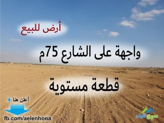 ard-llbyaa-fy-algyz-alsyfy-tbaad-3km-o-520m-aan-altryk-alshraoy