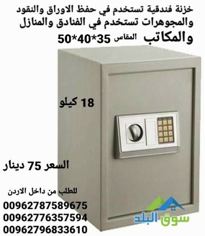 khzn-dygytal-kbyr-artfaaa-50-sm-mzod-brf-aadd2-dakhly-ntham-dygytal-omftah-big-2