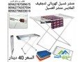 mnshr-almlabs-kabl-llty-yaaml-aal-alkhrbaaa-llbyaa-fy-alardn-mnshr-ghsyl-alkhrbayy-small-4