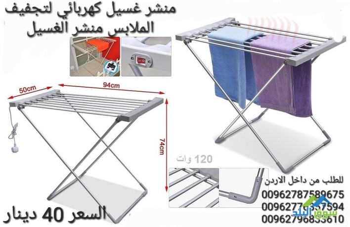 mnshr-almlabs-kabl-llty-yaaml-aal-alkhrbaaa-llbyaa-fy-alardn-mnshr-ghsyl-alkhrbayy-big-2