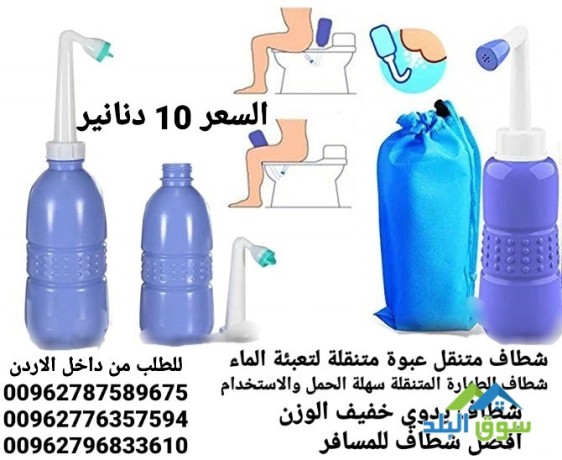 afdl-shtaf-llsfr-hgm-kbyr-650-ml-ydoy-ymknk-astkhdamha-athnaaa-alsfr-big-4