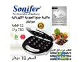 ghaz-snaa-algozy-alkhrbayy-sonyfr-ao-aayn-algml-alkhrbayy-12-ktaa-small-2