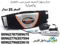 vibro-shape-ltnhyf-oshd-altrhlat-otnhyf-kaf-anhaaa-algsm-small-3