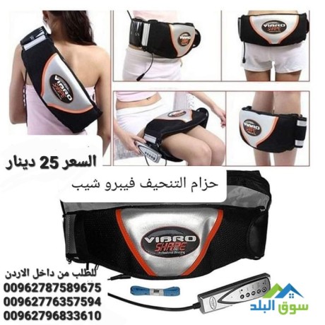 vibro-shape-ltnhyf-oshd-altrhlat-otnhyf-kaf-anhaaa-algsm-big-2