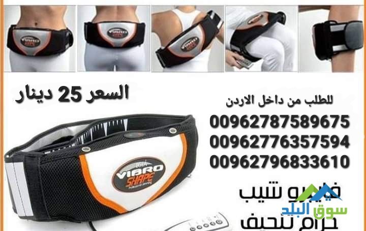 vibro-shape-ltnhyf-oshd-altrhlat-otnhyf-kaf-anhaaa-algsm-big-1