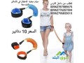 hzam-hmay-altfl-mn-alfkdan-fy-alamakn-almzdhm-athnaaa-almsh-small-1