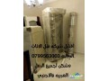 shrk-nkl-alathath-0799563003-small-0