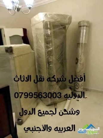 shrk-nkl-alathath-0799563003-big-0