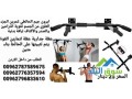 ghaz-ayron-gym-alhayty-ltmryn-alko-ytm-tthbytha-aal-alhayt-bnaaa-mtyn-la-thtag-al-msah-kbyr-small-3