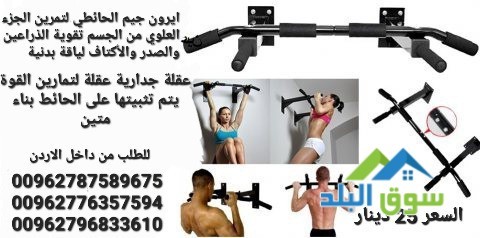 ghaz-ayron-gym-alhayty-ltmryn-alko-ytm-tthbytha-aal-alhayt-bnaaa-mtyn-la-thtag-al-msah-kbyr-big-3