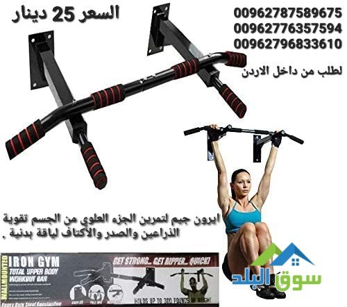 ghaz-ayron-gym-alhayty-ltmryn-alko-ytm-tthbytha-aal-alhayt-bnaaa-mtyn-la-thtag-al-msah-kbyr-big-4