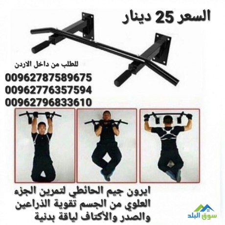 ghaz-ayron-gym-alhayty-ltmryn-alko-ytm-tthbytha-aal-alhayt-bnaaa-mtyn-la-thtag-al-msah-kbyr-big-2