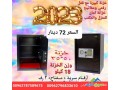 khzn-kbyr-maa-kfl-rkmy-omfatyh-khzan-aman-llmnzl-oalmktb-ozn-alkhzn-18-kylo-mkas-alhykl-alkhargy-artfaaa-50sm-aard-38-sm-aamk-35-sm-small-0