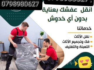 shrk-nkl-athath-0799563003-oshhn