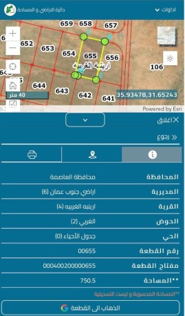 mshroaa-dara-2-mntk-arynb-alghrby-hod-alghrby-2-mn-arady-gnob-aaman-dakhl-hdod-alaaasm-big-4