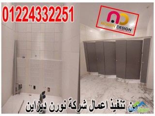 مميزات الكومباكت hpl