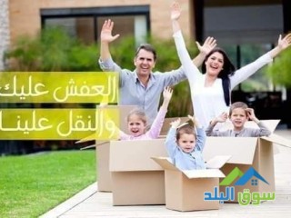 شركه الرجاء لخدمات نقل الأثاث نقل الأثاث وتغليف الاثاث