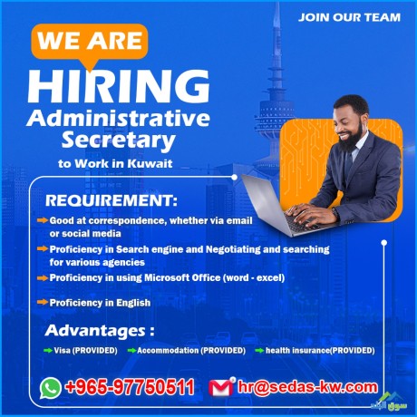 administrative-secretary-males-only-big-1