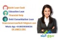 loan-application-reply-for-more-information-small-0