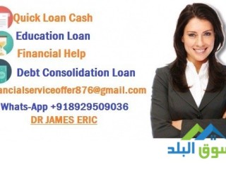 Loan application. Reply for more information