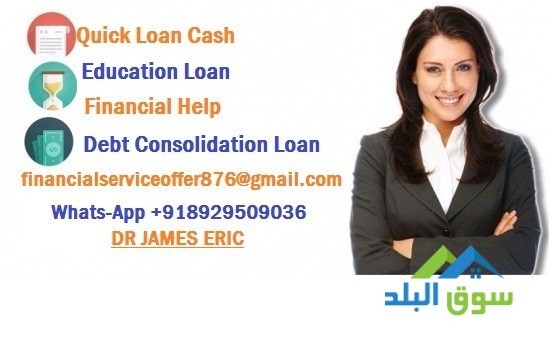 loan-application-reply-for-more-information-big-0