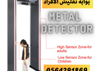 بوابات امنية للبيع والايجار بالرياض