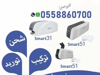 طتبعات كروت بلاستيكية جديدة للبيع