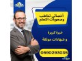 mdrs-tasys-abtdayy-maalm-anglyzy-lghty-ryadyat-fy-alkhbr-0590293035-small-4