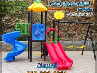 زحاليق زحليقات زحليقة