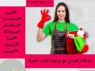 عاملات للتنازل مكتب اجياد الهناء يوجد ومطلوب 0538241417