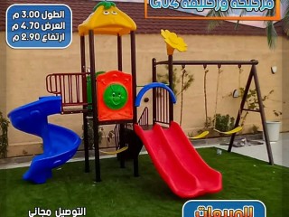 زحاليق زحليقات مزليحات العاب اطفال