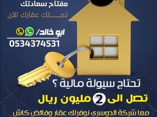 afdl-krd-aakary-0534374531