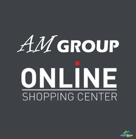 amgroup-shopping-aarod-okhsomat-yomy-lltsok-fy-mkan-oahd-big-0