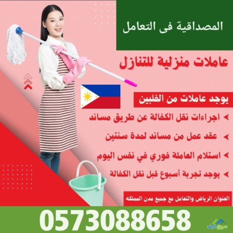 aaamlat-otbakhat-omrbyat-atfaaaaal-lltnazl-mn-alflbyn-0573088658-big-0