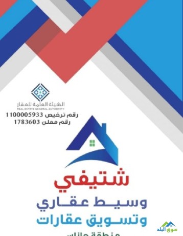 ghrf-llagar-aazab-sbya-bysh-0502761647-big-3